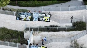 מחאת המילואימניקים, צילום: מחאת המילואימניקים